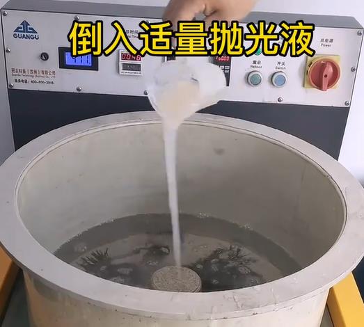 抛光液增加三穗不锈钢机械配件金属光泽