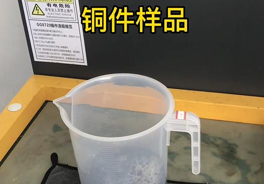 三穗紫铜高频机配件样品